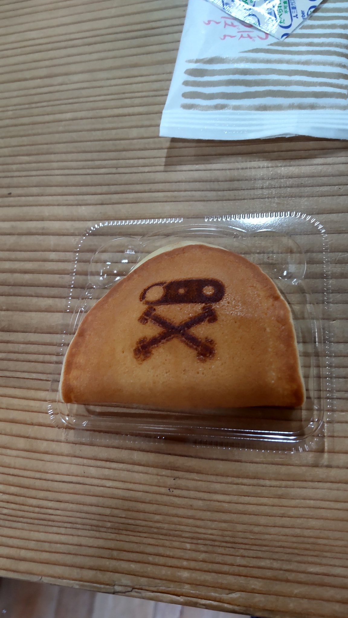 高本陽一 Tmsuk224 Twitter