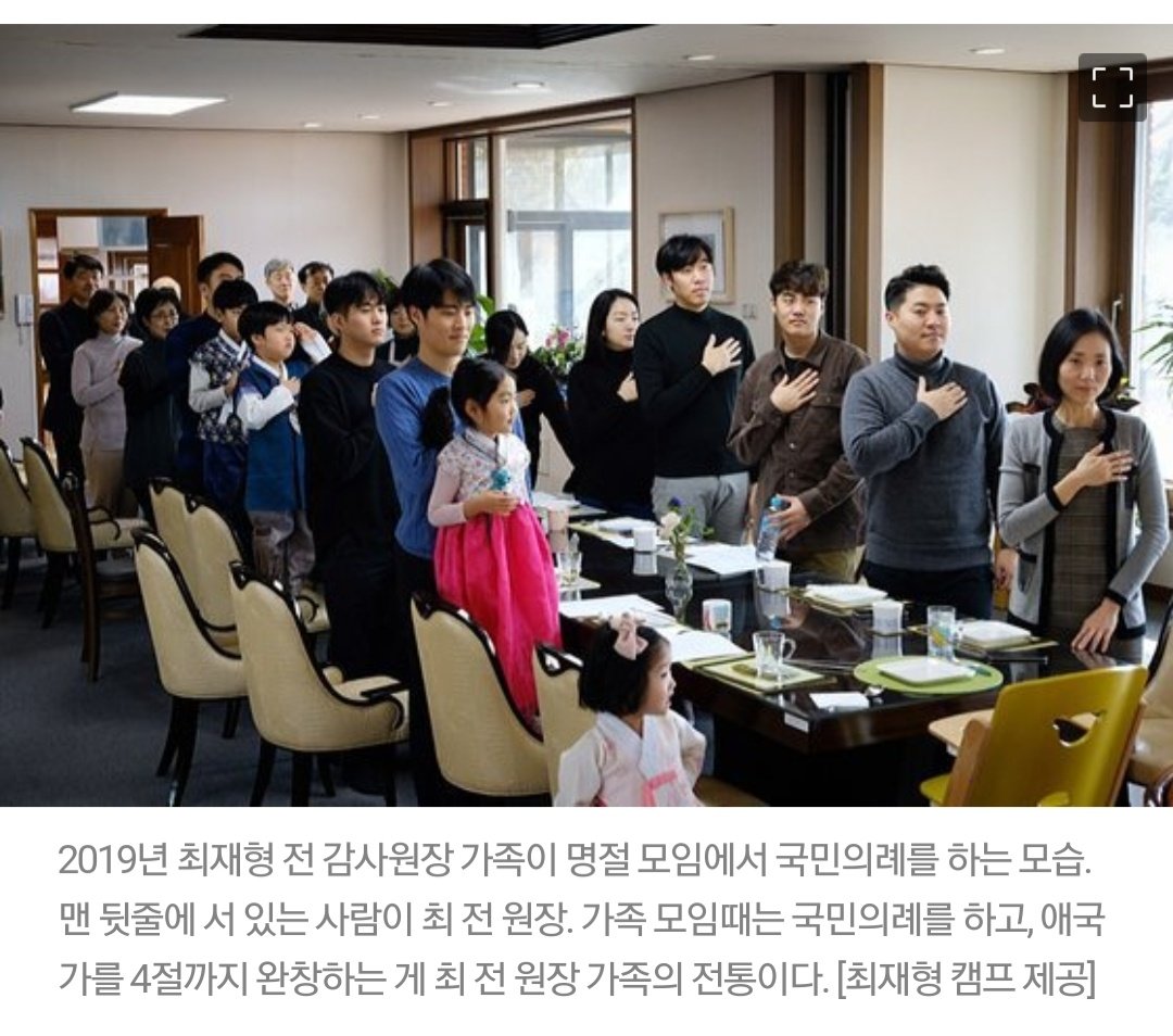 각자의 삶의 양식이 있으니 뭐라할 수는 없지만 단 한가지, 저런 가장과 가족과 함께 하지 않아도 되는 내게 안도감을 가진다. 내게는 견딜 수 없는 참 어려운 것이기 때문에. 여하튼 건강들하시라~