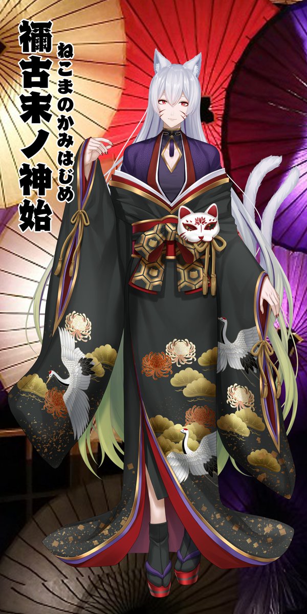 和装Vtuberこの指止まれ このタグは反応せずにはいられないな!