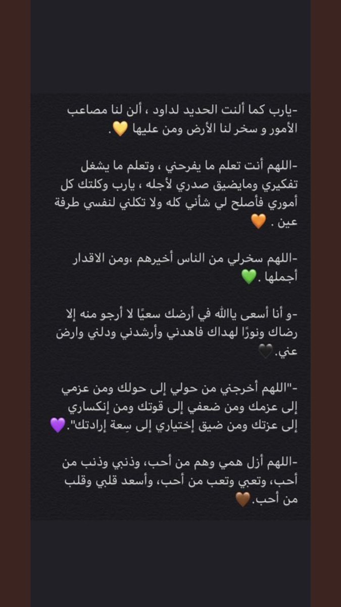 NoOne_1v's tweet photo. الحمدالله على كل حال 🕊🤍✨ https://t.co/EBZilcLWug