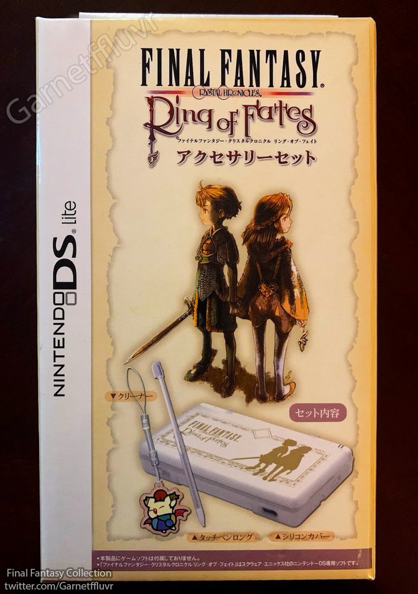 Garnetffluvr's tweet photo. Final Fantasy Crystal Chronicles: Ring of Fates Accessory Set (New)✨
ファイナルファンタジー・クリスタルクロニクル リング・オブ・フェイト アクセサリーセット

#finalfantasy #crystalchronicles #ringoffates #ffccrof #ff #jrpg #nintendo #squaresoft #squareenix #mycollection https://t.co/TQxolGyVfB