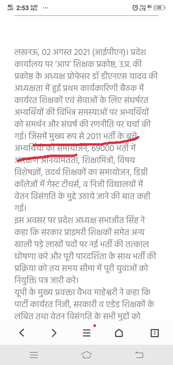 #BEdTET2011 <a href="/yadavakhilesh/">Akhilesh Yadav</a> @71235dimple <a href="/dimpleyadav/">Dimple Yadav</a> आपका जवाब ना देना हम हैं आम आदमी पार्टी की ओर मोड़ना है
