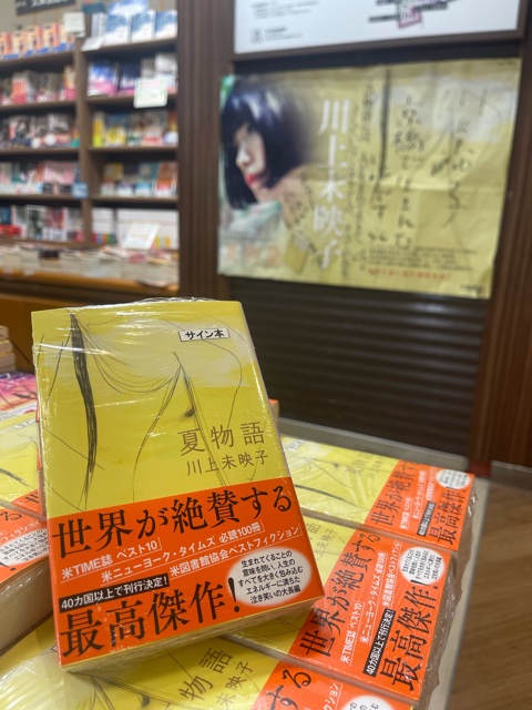 紀伊國屋書店京橋店 on X: