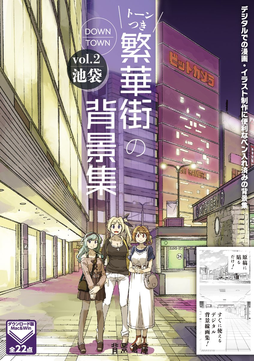 背景倉庫 神戸かわさき 芦屋川2 Haikeisouko Twitter