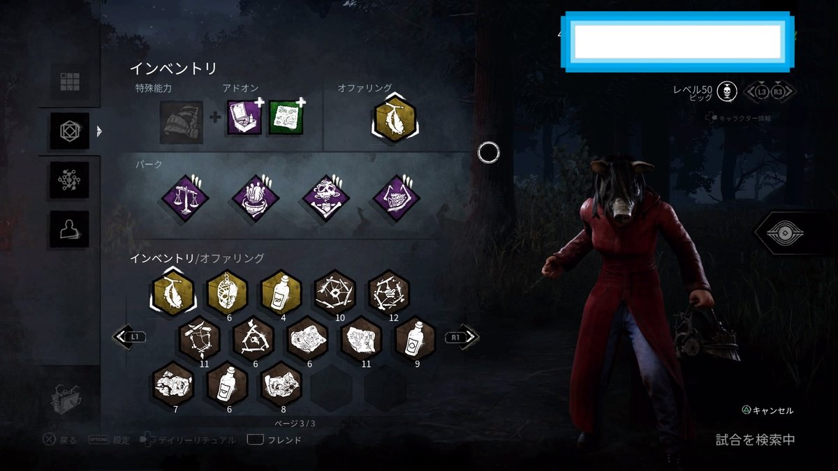 برچسب キラー در توییتر