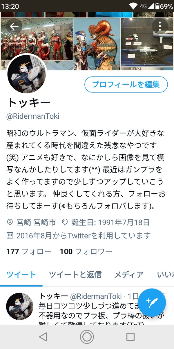 RidermanToki's tweet photo. フォロワーが100人になりました❗
こんな私をフォローしていただいて皆様ありがとうございます😊

これからも少しずつですがガンプラ投稿するのでよろしくお願いします😄 https://t.co/6GOI1bnbja