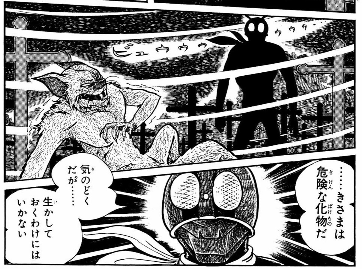 石ノ森版「仮面ライダー」の特に初期の怪人の最期が、どれも哀愁を帯びてたまらんのであるが、 