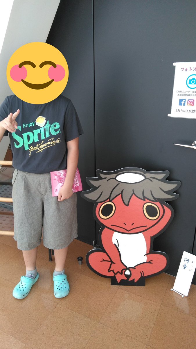 神様セカンドライフ 神様セカンドライフ