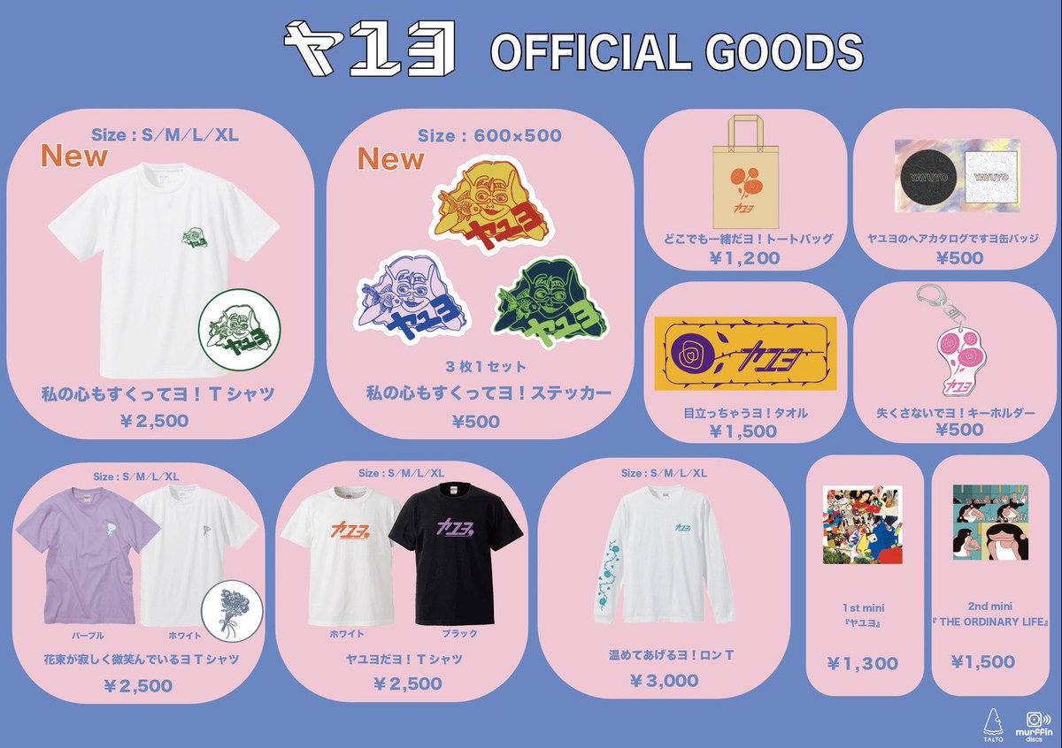 auo_1999's tweet photo. 【💐本日8/4(水)"やゆヨ!vol.1〜ユーと過ごす夏祭り〜"グッズ販売💐】
◎開場 18:00 開演 18:30
◎先行物販 17:00 ~ 17:30
Newグッズ追加✨&¥5,000以上のお買い上げでTALTO5周年記念バッグをプレゼント🎁🎁
#ヤユヨ #eggman40 #ヤユヨの日 https://t.co/wz6Cuk2mIv