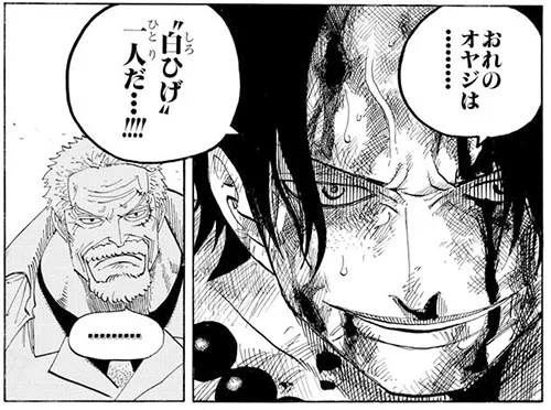ワンピース・マガジン【公式】 on X: 