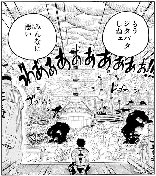 ワンピース・マガジン【公式】 on X: 