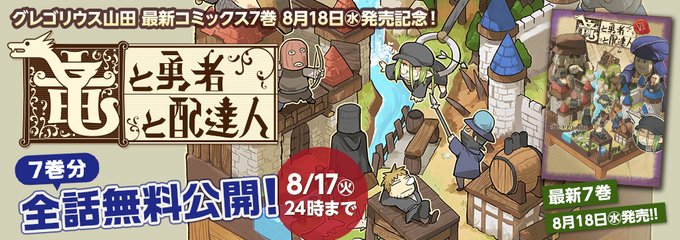 ハローワークのtwitterイラスト検索結果 ハローワークのtwitterイラスト検索結果