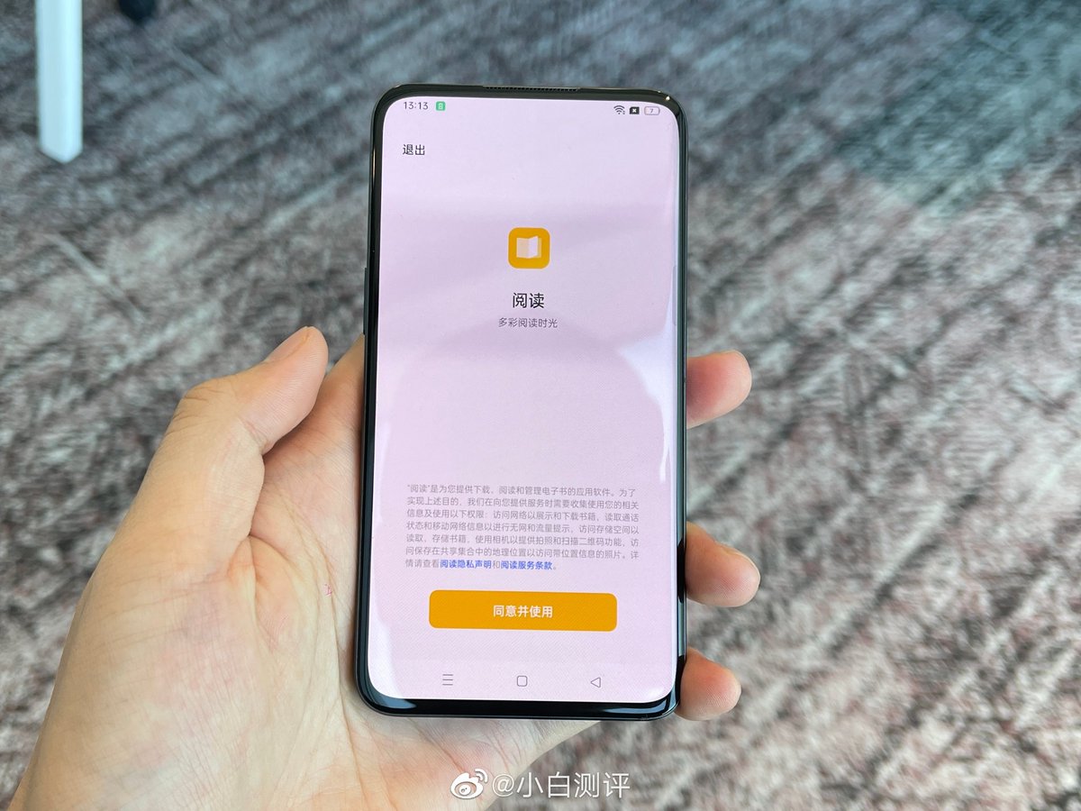 rudhranandu's tweet photo. The first look of OPPO's under-screen camera smartphone.
#OPPONextGenerationScreenCamera https://t.co/E1JYq7sixL