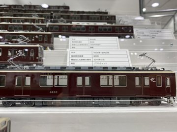 阪急 5100系誕生50周年記念グッズ 販売（2021年7月28日～） - 鉄道コム