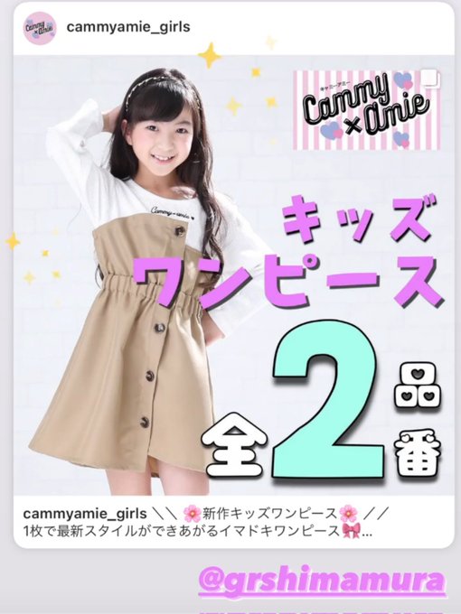 Twitterのコスプレ画像8