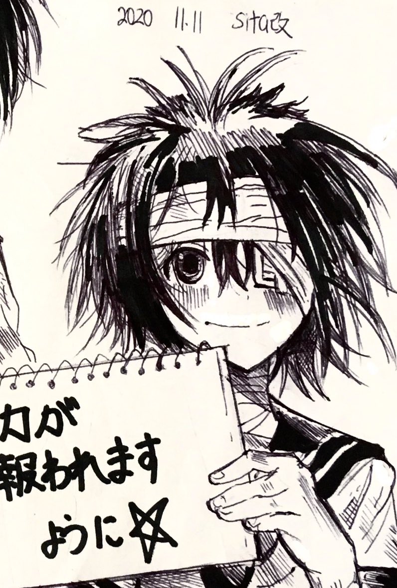 暑すぎるyo ピューと吹くジャガーさんのハマーさん風 Sita改の漫画