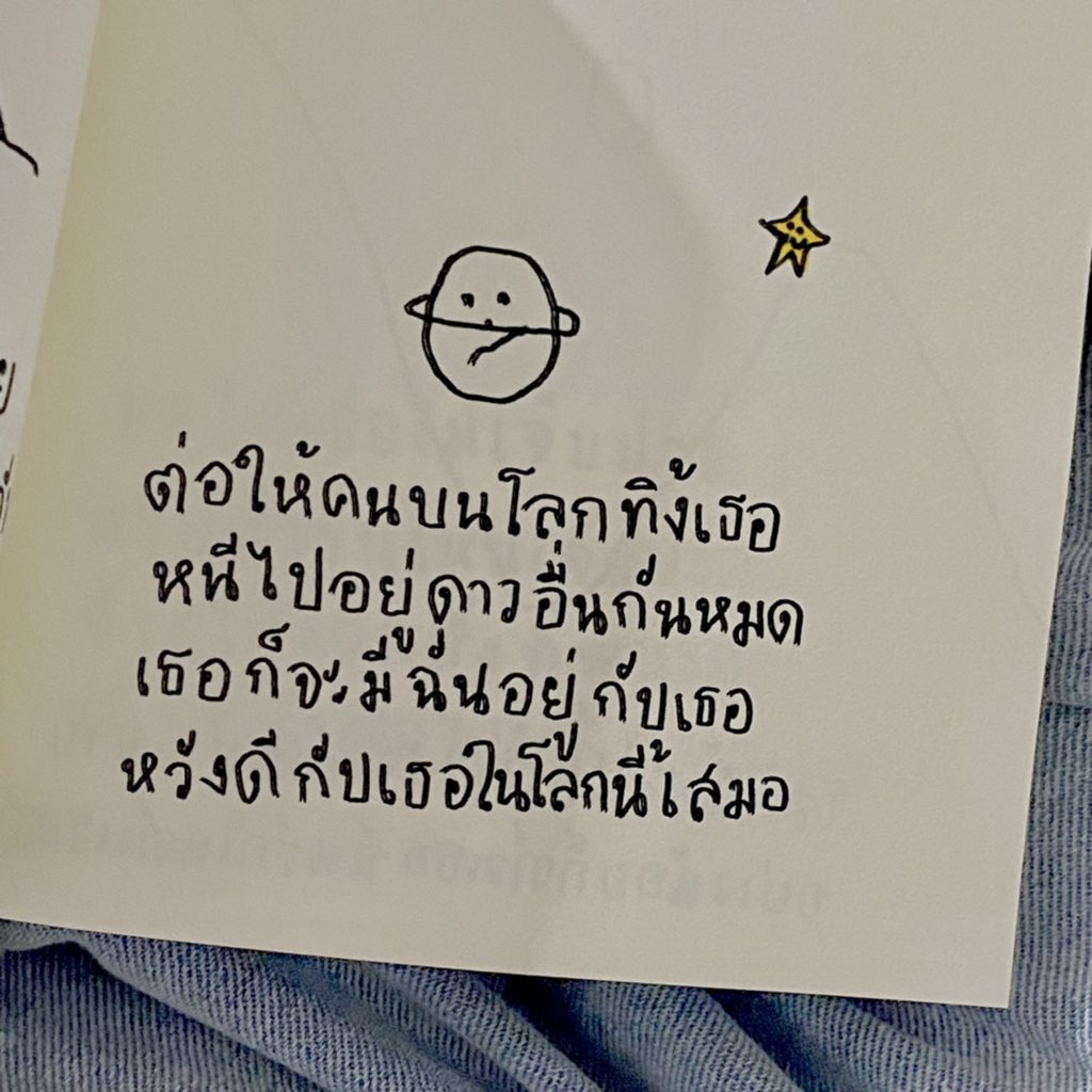 ˗ˏˋปีศาจไข่เจียวล์ˎˊ˗ tweet media