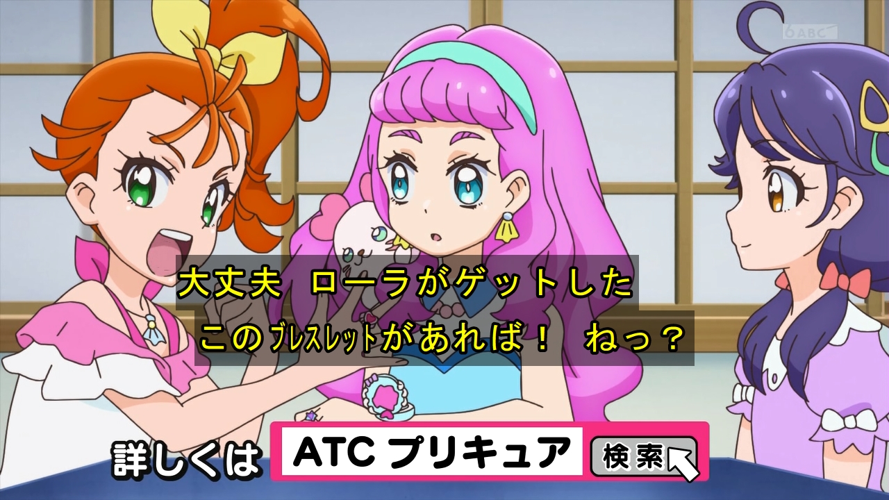 大鉄神まさと トロプリ22話 ローラの新しい力を手に入れ喜ぶプリキュアたち そしてバトラーの本性も少しずつ出てきた感じ 黒幕よりは新必殺技の犠牲者になる可能性の方が高そう トロピカル ジュプリキュア トロプリ Precure T Co