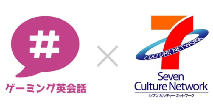 レイチェル ゲーミング英会話 運営のreevが フォートナイト を海外在住講師とプレイしながら楽しく学ぶ体験会開催 これからの時代は英語力とitスキルが必須 英語 を 勉強するのでは学習が継続しない 英語 で 好きなことをやることで 子どもたち