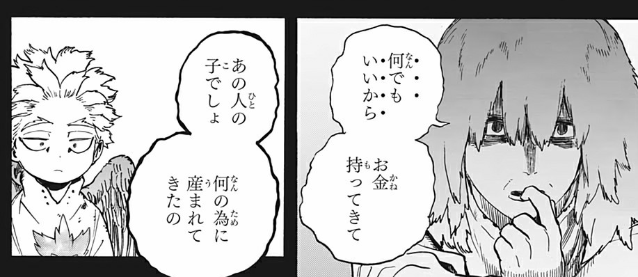 More Hakata-ben now from the mom ~ 