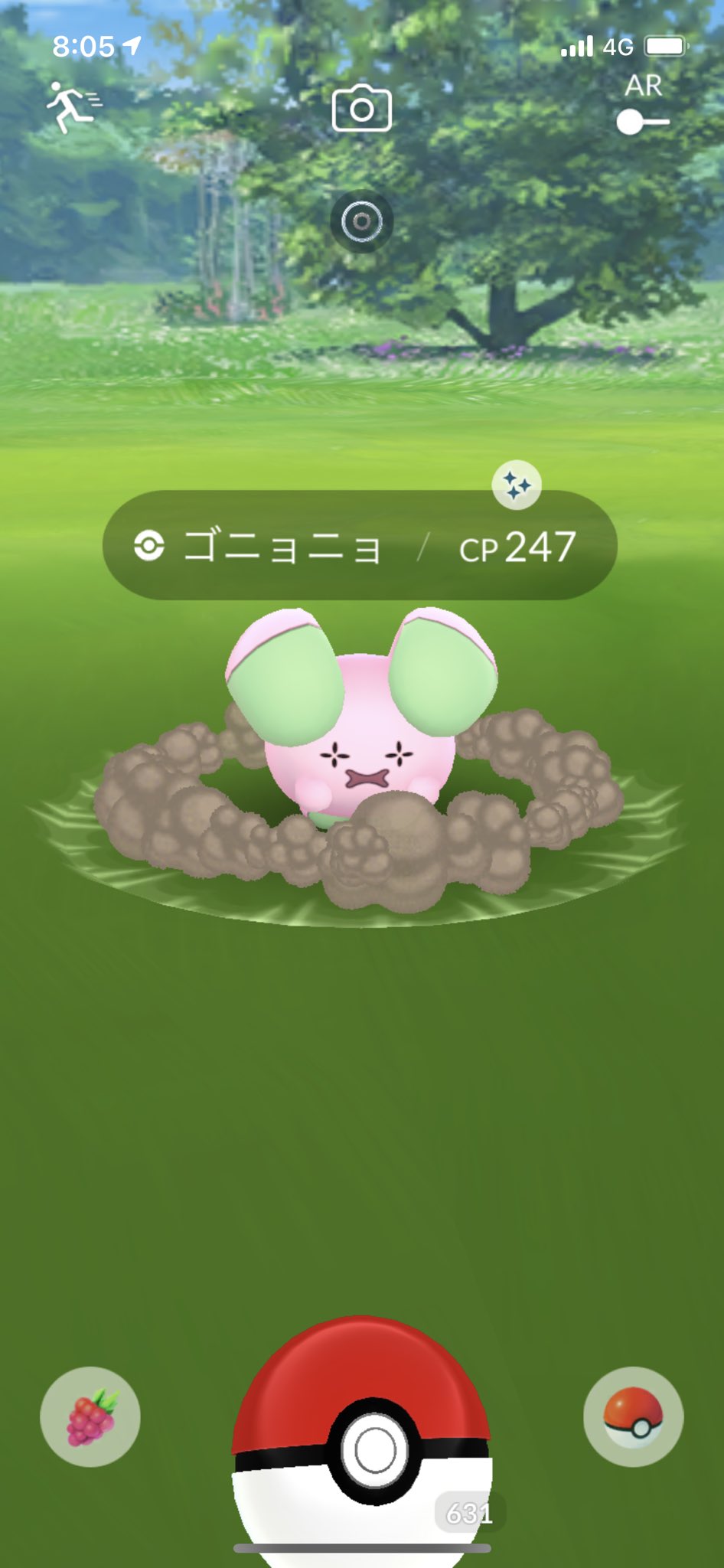 とっくん Go Festで見つからなかったゴニョニョの色違い あざます ポケモンgo T Co Isowsz5hm2 Twitter