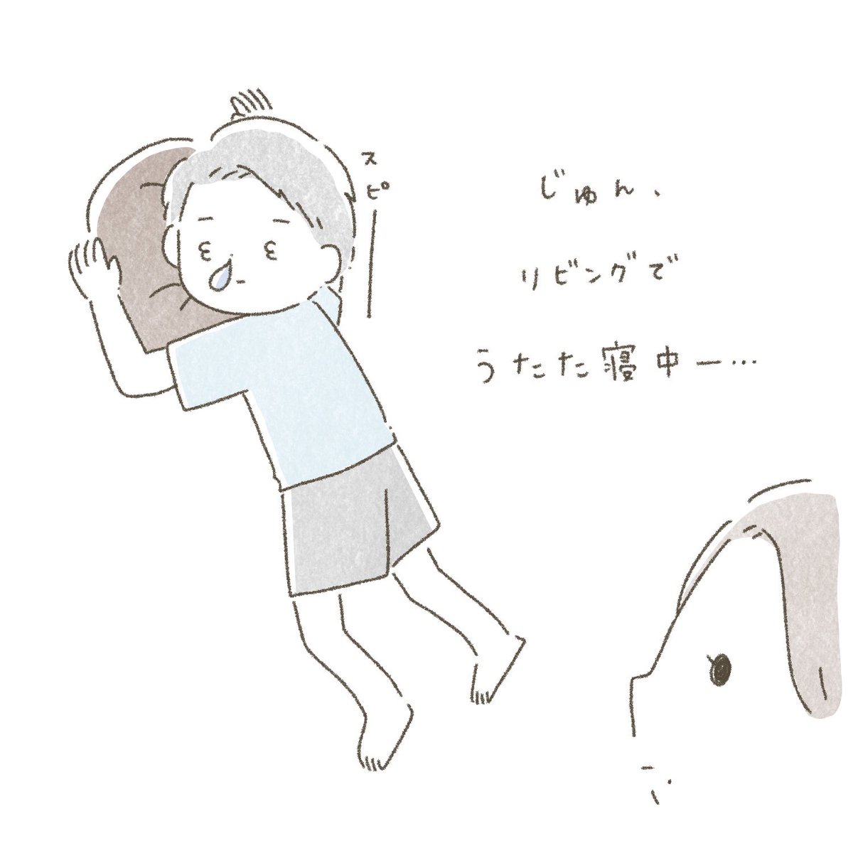 恋人と愛犬とのすこやかな暮らしの様子です 