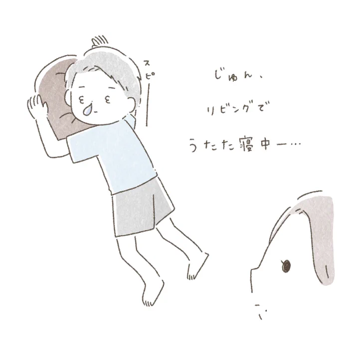 恋人と愛犬とのすこやかな暮らしの様子です 