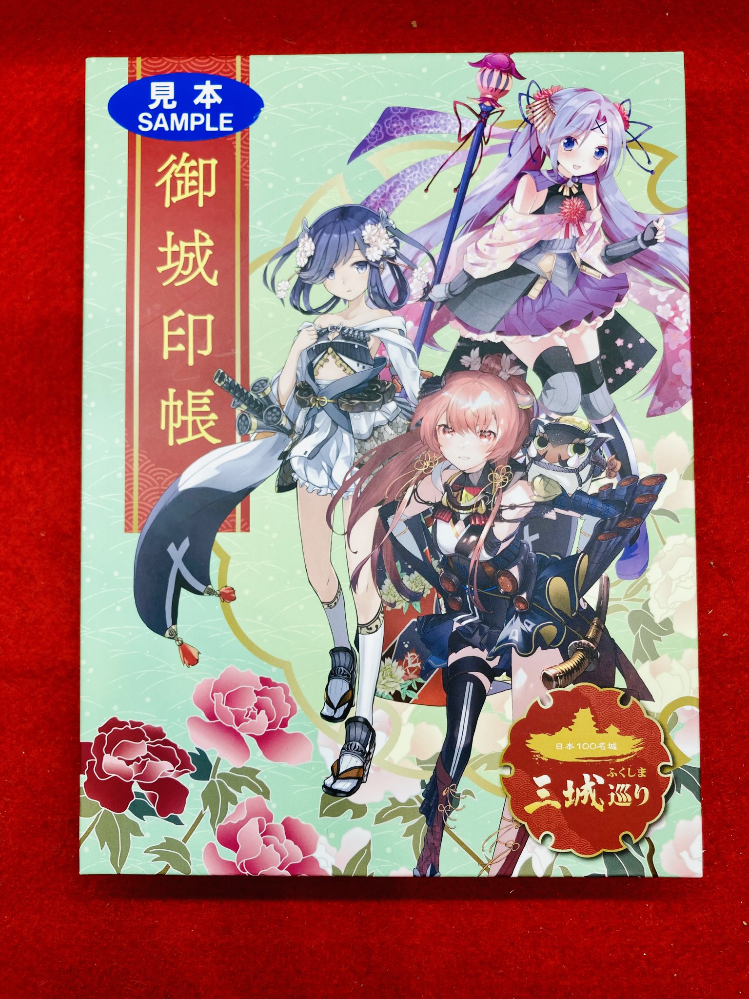 贈り物 E76EFe_VIAg8DdY.jpg:large その他