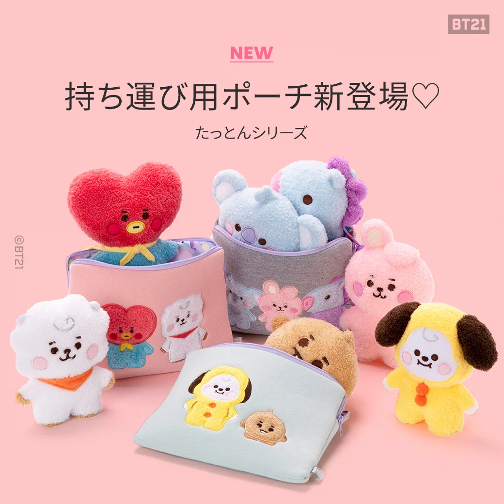 BT21 Japan Official on X: 