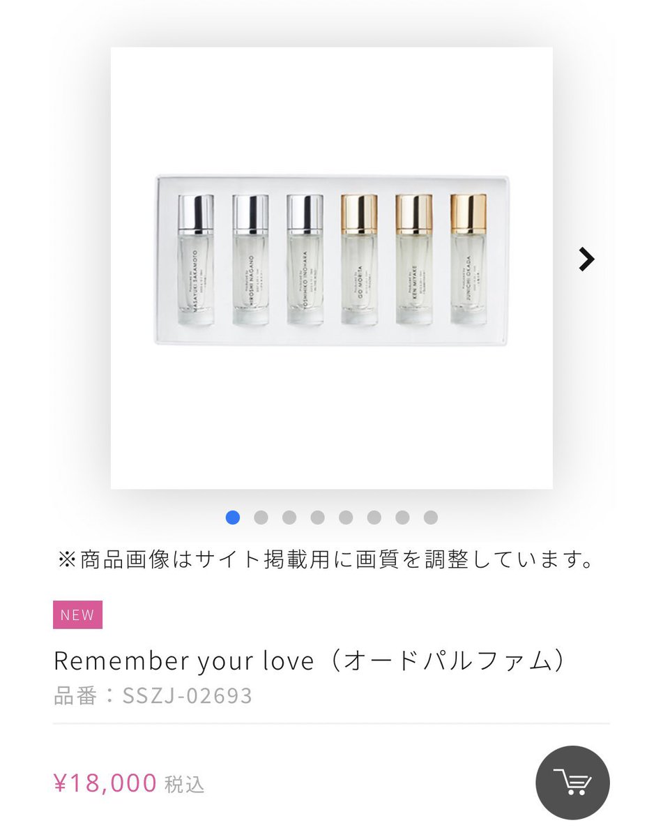 V6 オードパルファム