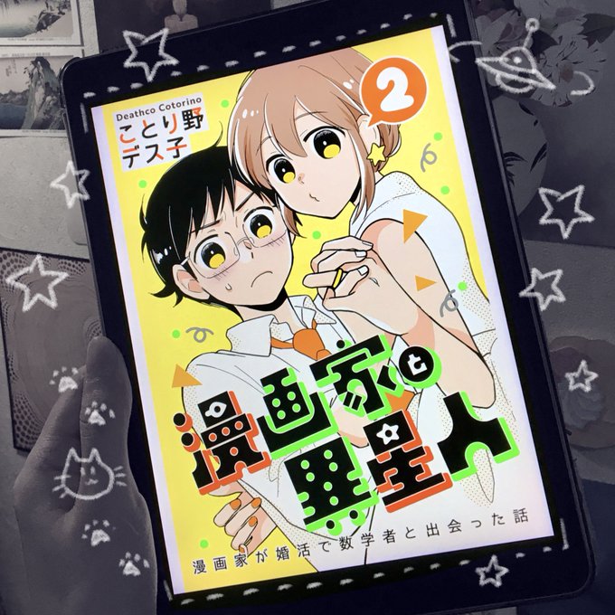 ことり野デス子のtwitterイラスト検索結果 ことり野デス子のtwitterイラスト検索結果