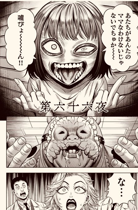 谷口世磨 パンプキンナイト Lineマンガで連載中 Gussan0seima さんのマンガ一覧 3ページ ツイコミ 仮