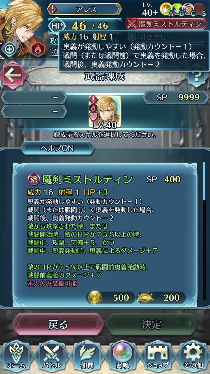 設定変えたらhappy Come フィン 配布にしてはめちゃくちゃ有能じゃない Twitter