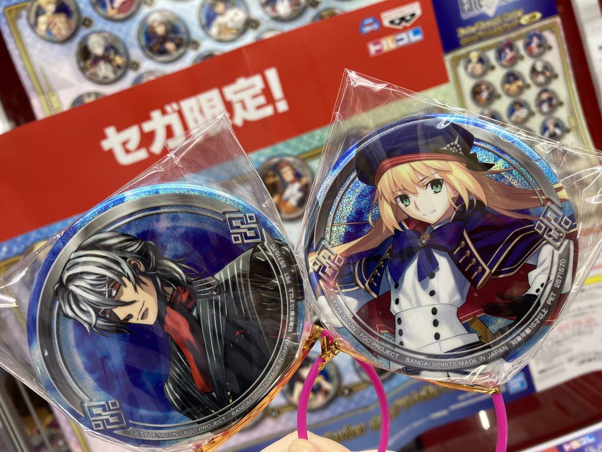 プライズ情報】 『Fate/Grand Orderホログラム缶バッジ〜セガ限定