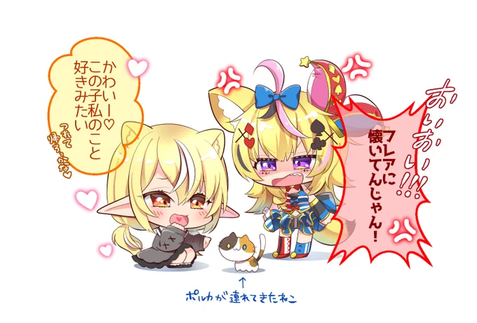 #しらぬえ 
#絵まる 