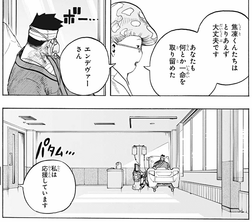 Wait, even in the small panels! hahaha 