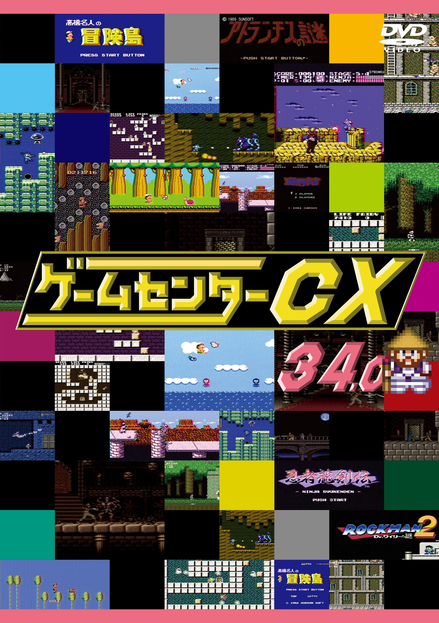 Amazon.co.jp: ゲームセンターCX DVD-BOX : TVバラエティ, 有野