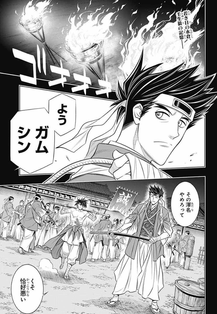 ジャンプsq 10月号 銀魂 テニプリの描き下ろし特典付属