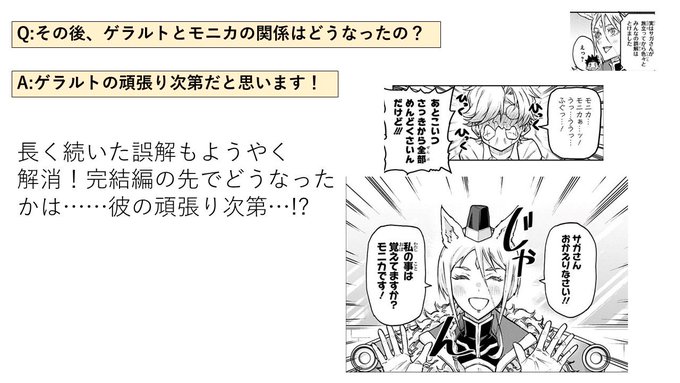 Agravity Boys 集英社 週刊少年ジャンプ 公式サイト