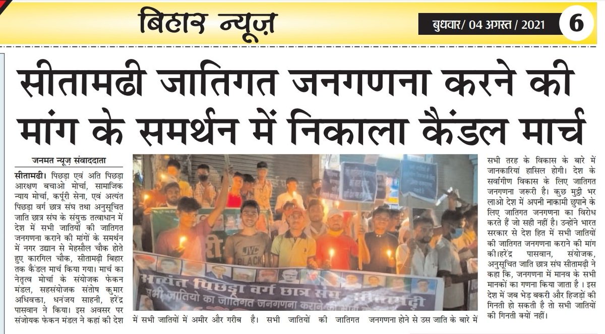 Dineshjanmat's tweet photo. https://t.co/OYPCNuARDL