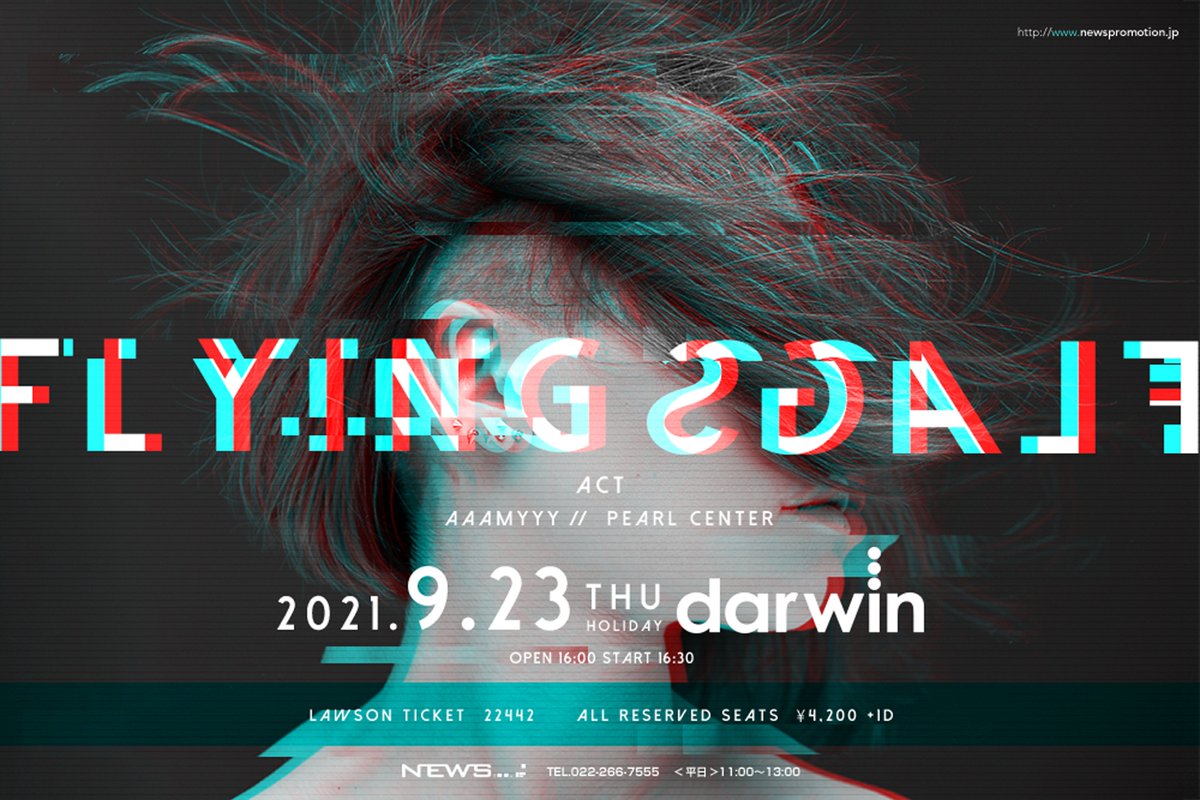 flying_flags's tweet image. 9/23仙台darwinで開催の ＃FlyingFlags に出演の  #PEARLCENTER が待望の1st アルバム 'Orb' をリリース🎉🎉
新譜を引っ提げて彼らが仙台にやってくる👏
対バンは 盟友の #AAAMYYY 最高のライブなること間違いなし！🤩🤩
只今先行予約受付中📢📢
newspromotion.jp/search/detail/…