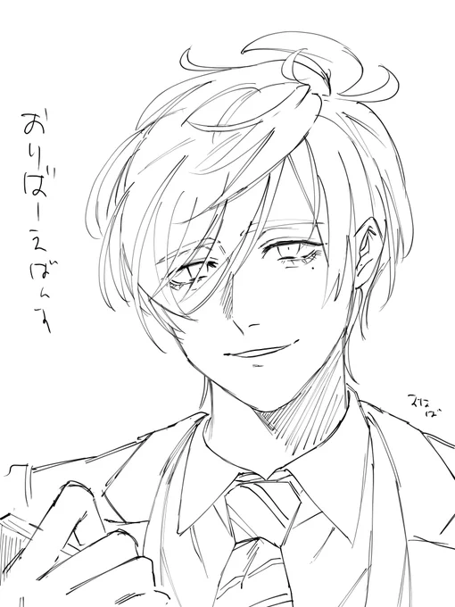 好きだ 
