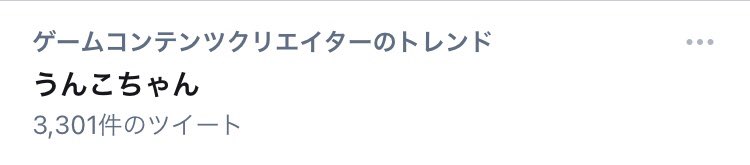 おおー