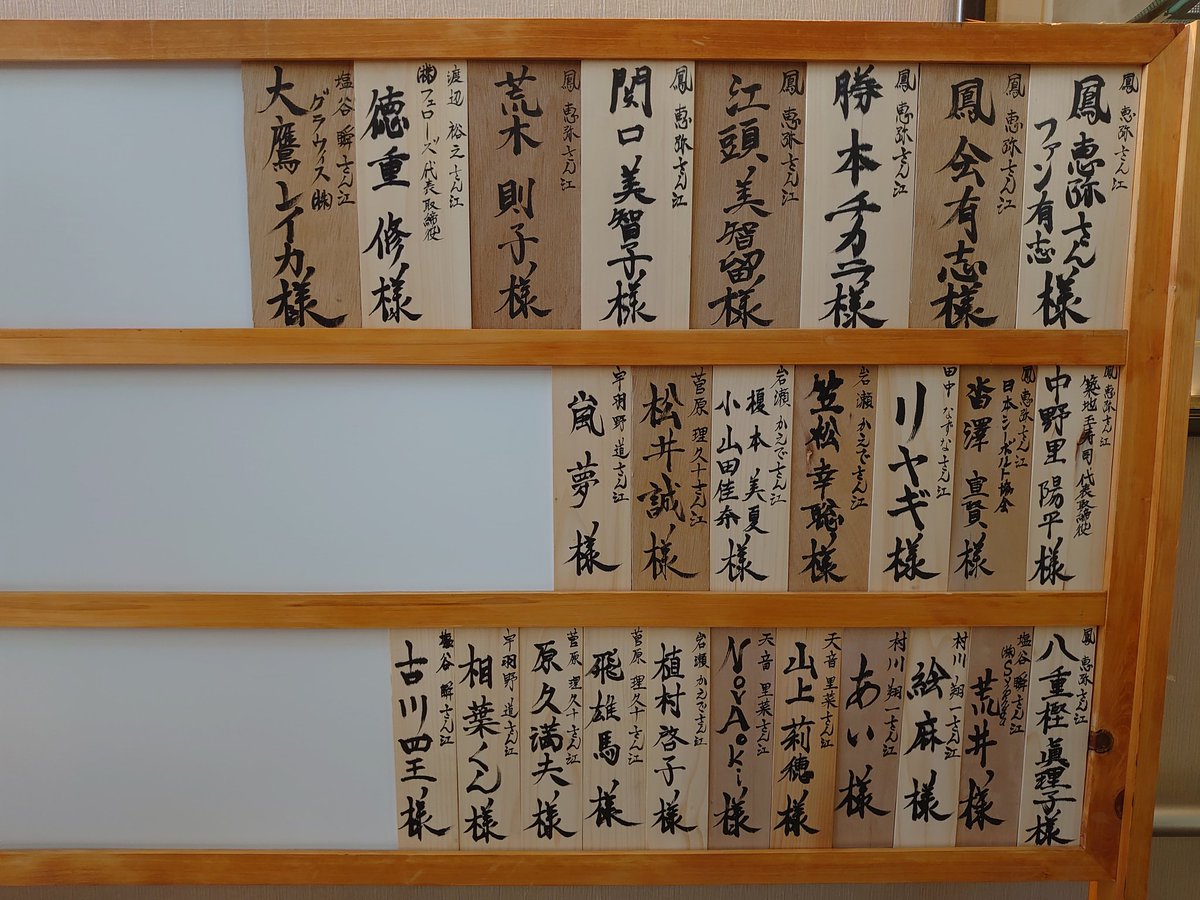 佐々木あかり Ssk Akr Twitter