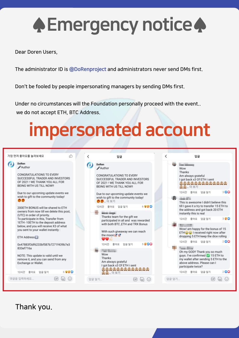 DoRen51396850's tweet photo. The administrator ID is @DoRenproject and administrators never send DMs first. 

Don't be fooled by people impersonating managers by sending DMs first.

Under no circumstances will the Foundation personally proceed with the event.., we do not accept ETH, BTC Address. https://t.co/RtnpXjTEFR