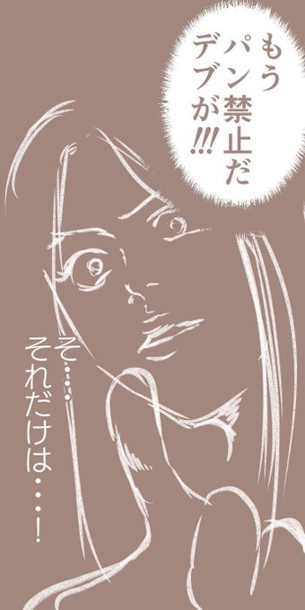 あ、PRとかじゃないです。ふつうに欲しいブレッドケース。 
