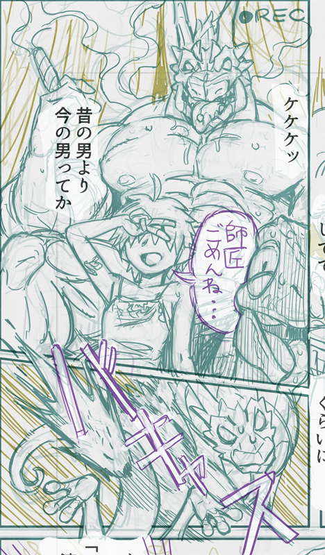 いつもの 