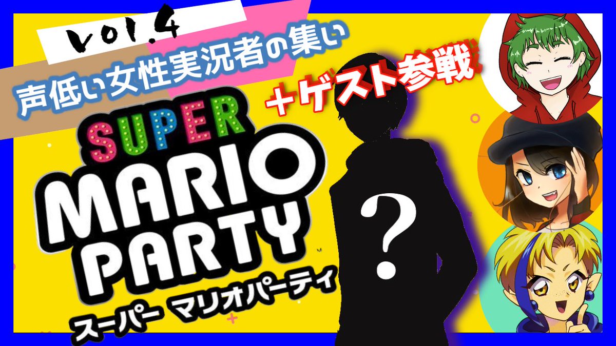 ゲーム実況 女 声