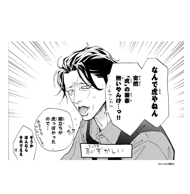 別冊フレンド編集部 V Twitter 一咲たちの前に現れた四道國孝と名乗る男は しばらくの間この家で居候する事に 知らない人と一緒に暮らすのちょっと緊張する 初対面のはずだけど四道さんは私の事を知っているみたいで お嬢と番犬くん 1話試し読みはこちら 別冊フレンド編集部 V Twitter 一咲たちの前に現れた四道國孝と名乗る男は しばらくの間この家で居候する事に 知らない人と一緒に暮らすのちょっと緊張する 初対面のはずだけど四道さんは私の事を知っているみたいで お嬢と番犬くん 1話試し読みはこちら