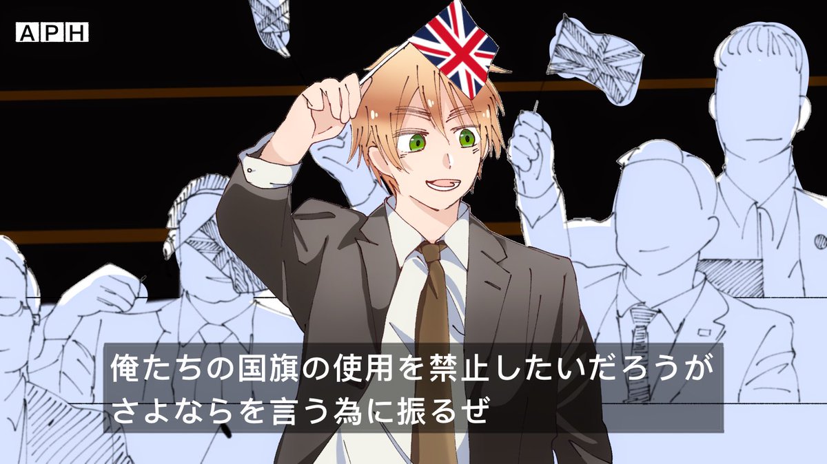 タグ ヘタリア の注目ツイート 4ページ目 メガとんトラック